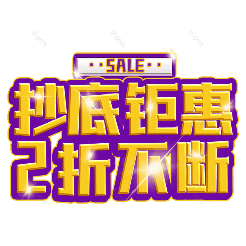 图片,元素,PNG,免抠素材