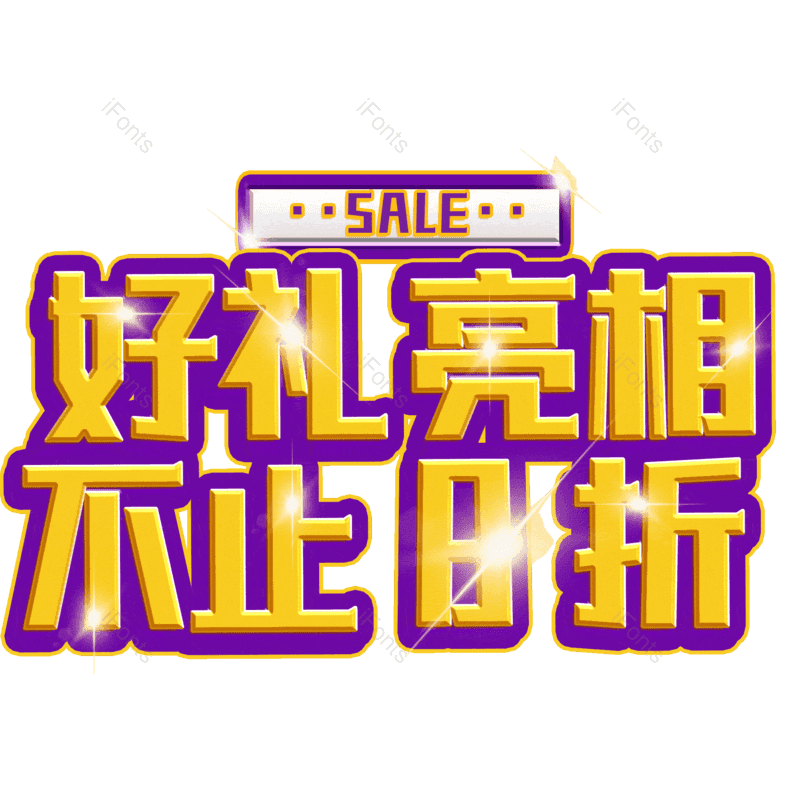 图片,元素,PNG,免抠素材