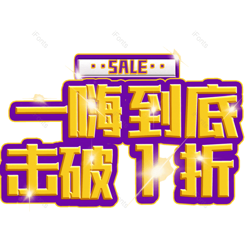 图片,元素,PNG,免抠素材