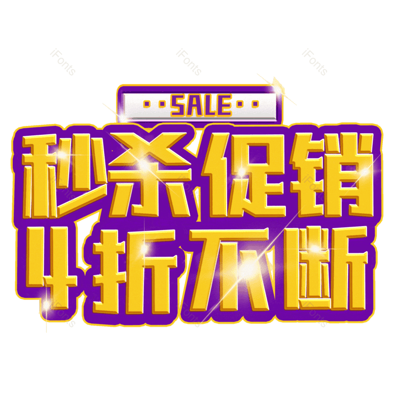 图片,元素,PNG,免抠素材