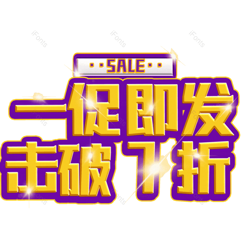 图片,元素,PNG,免抠素材