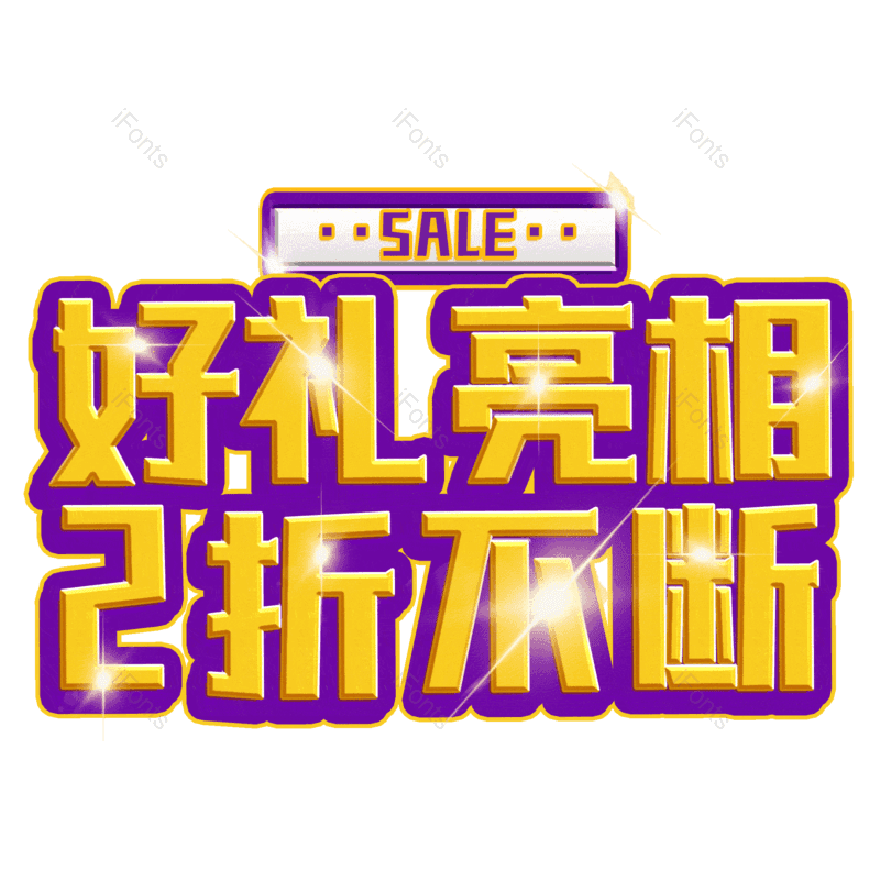 图片,元素,PNG,免抠素材