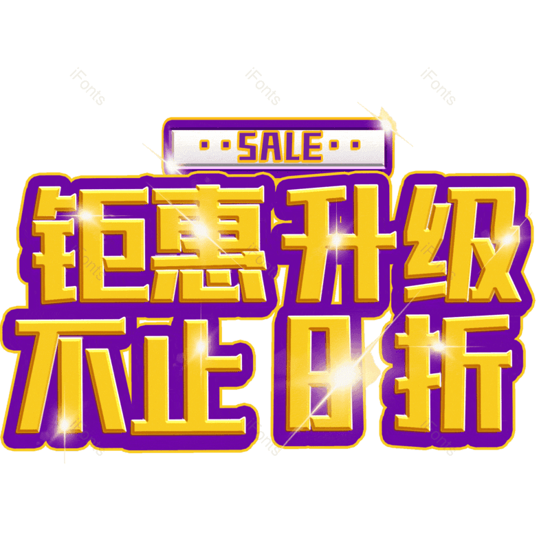 图片,元素,PNG,免抠素材