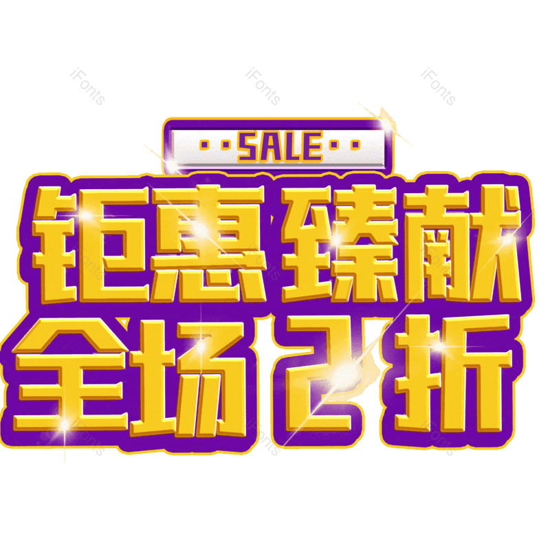 图片,元素,PNG,免抠素材