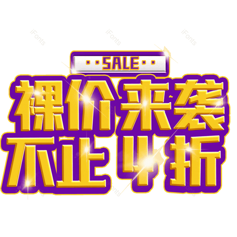 图片,元素,PNG,免抠素材