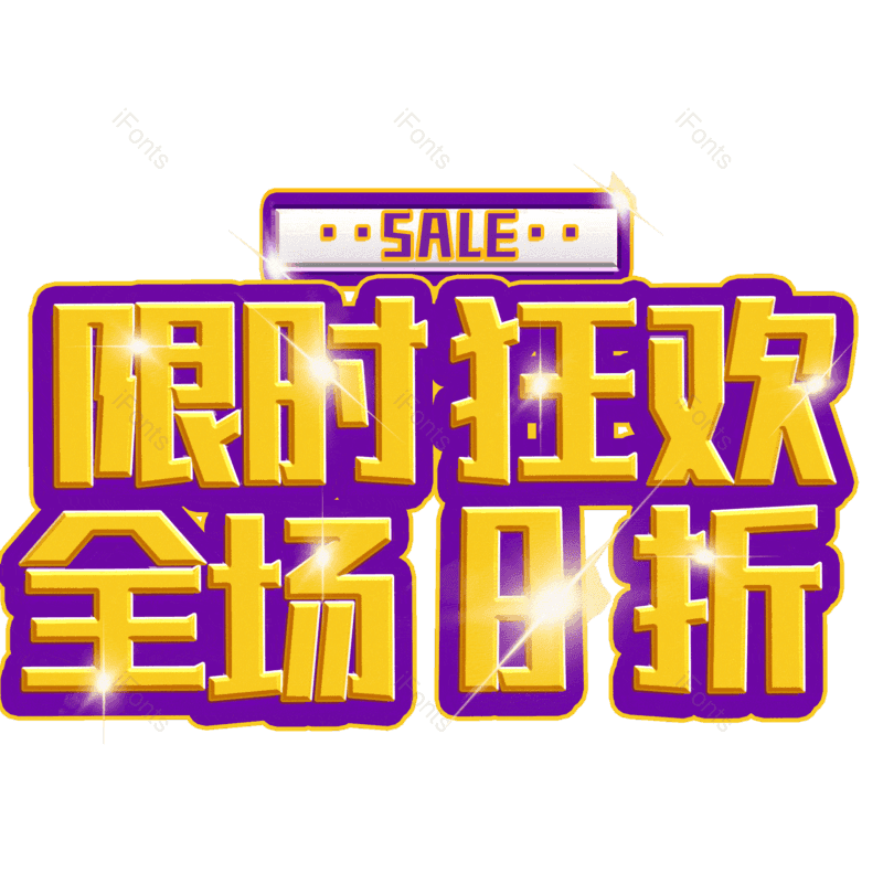 图片,元素,PNG,免抠素材