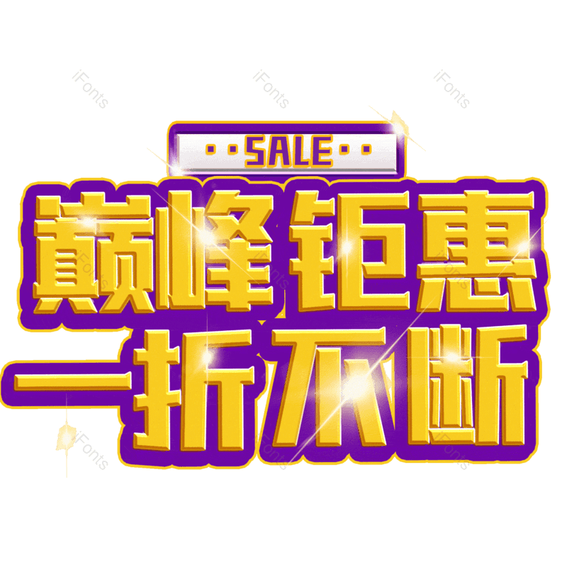 图片,元素,PNG,免抠素材