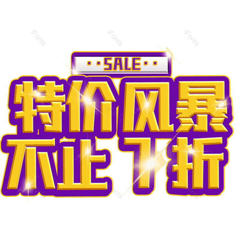 图片,元素,PNG,免抠素材