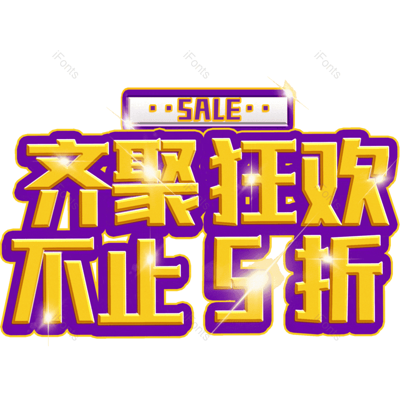 图片,元素,PNG,免抠素材