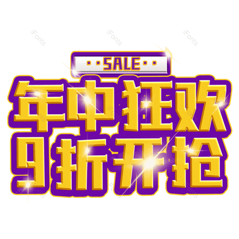 图片,元素,PNG,免抠素材