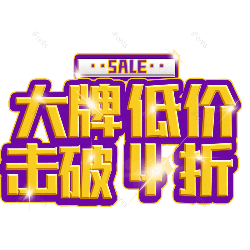 图片,元素,PNG,免抠素材