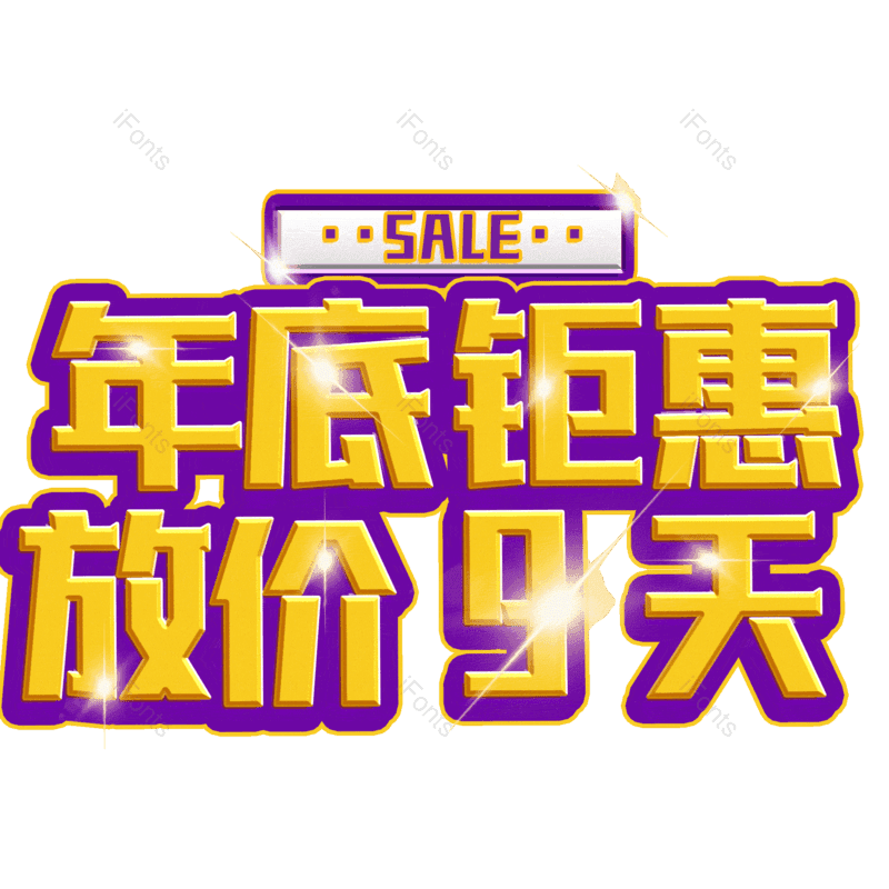 图片,元素,PNG,免抠素材