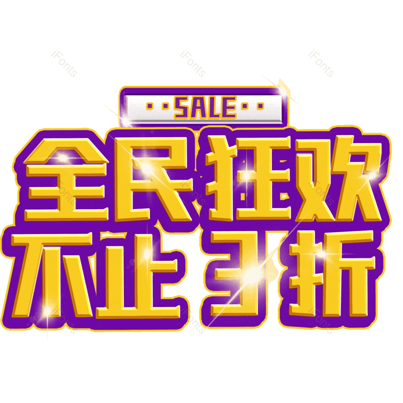 图片,元素,PNG,免抠素材