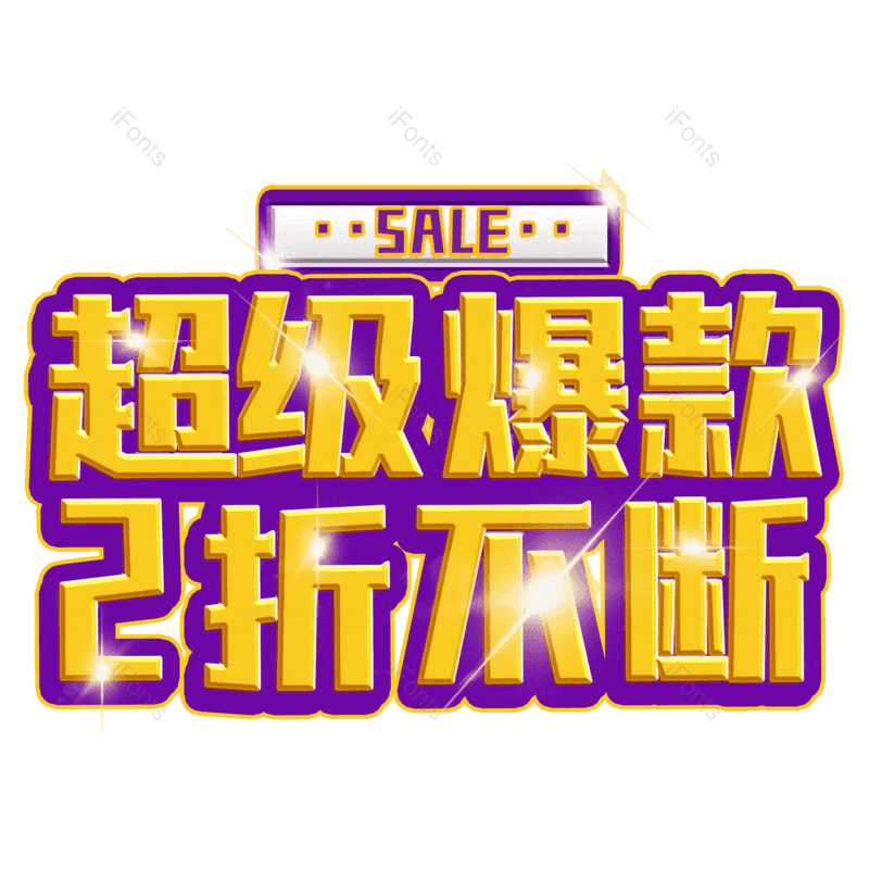 图片,元素,PNG,免抠素材