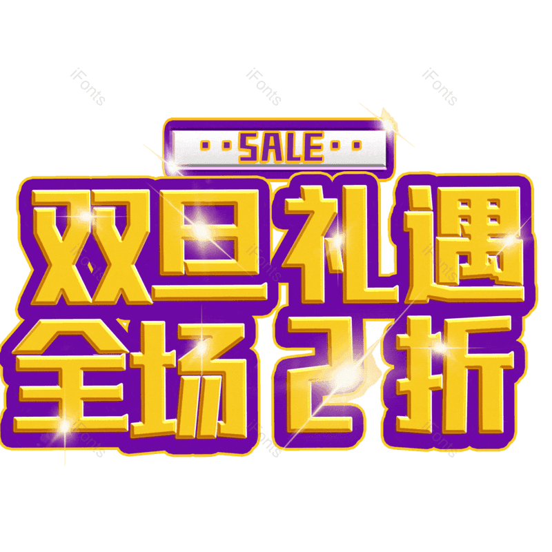 图片,元素,PNG,免抠素材