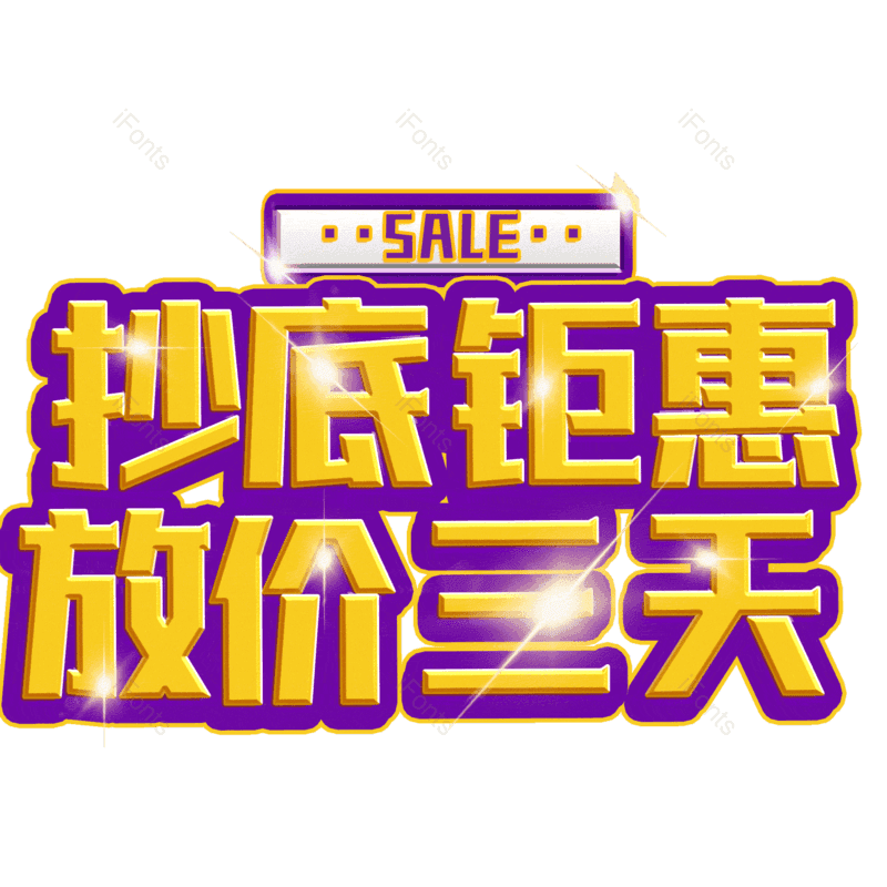 图片,元素,PNG,免抠素材