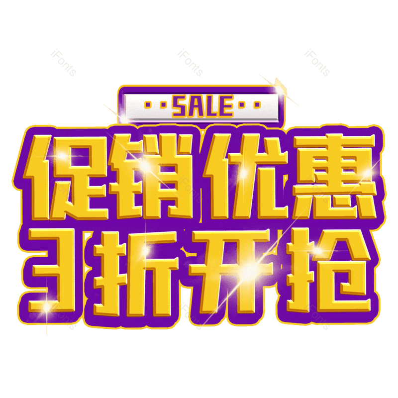 图片,元素,PNG,免抠素材