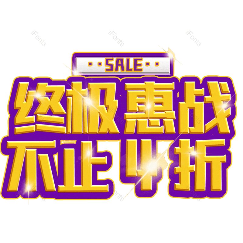 图片,元素,PNG,免抠素材