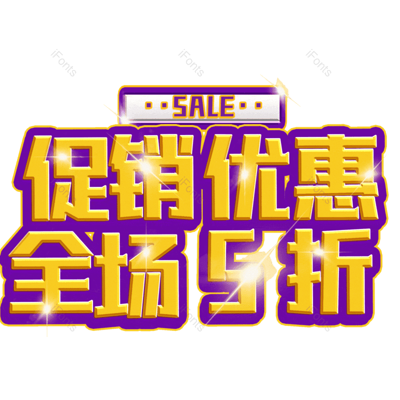 图片,元素,PNG,免抠素材