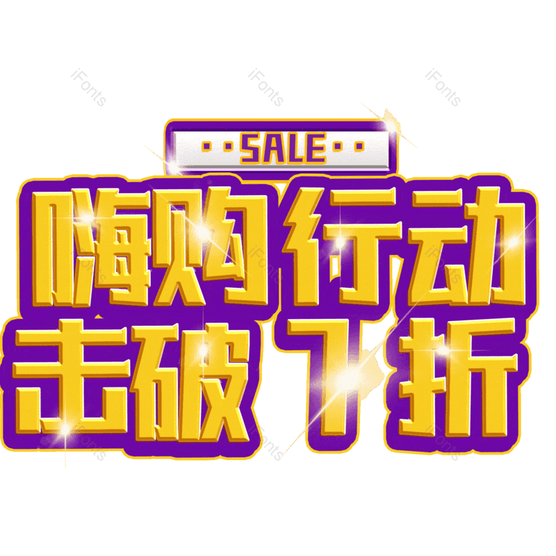 图片,元素,PNG,免抠素材