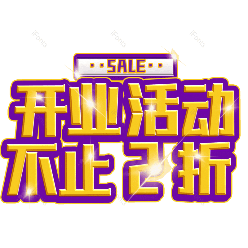 图片,元素,PNG,免抠素材