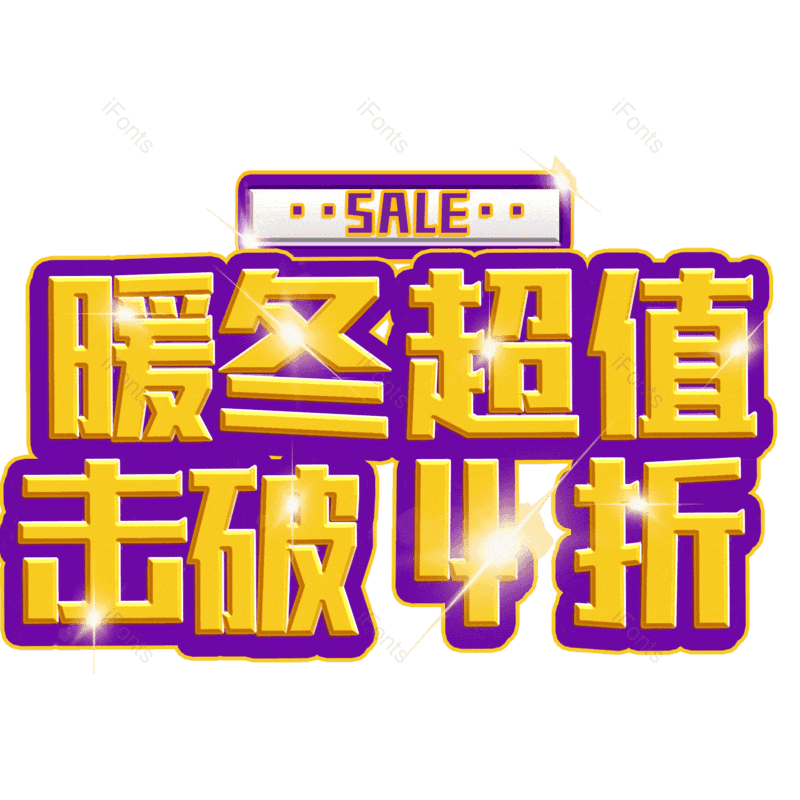 图片,元素,PNG,免抠素材