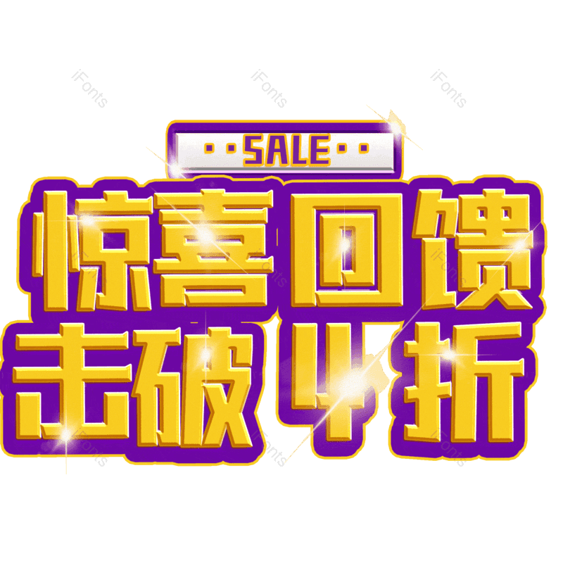 图片,元素,PNG,免抠素材