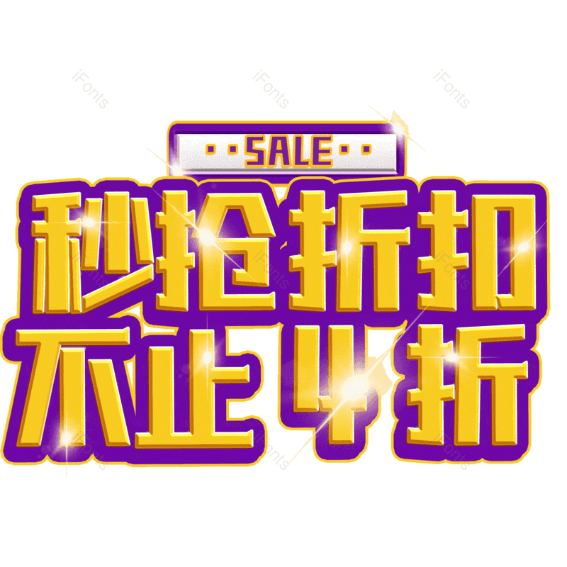 图片,元素,PNG,免抠素材