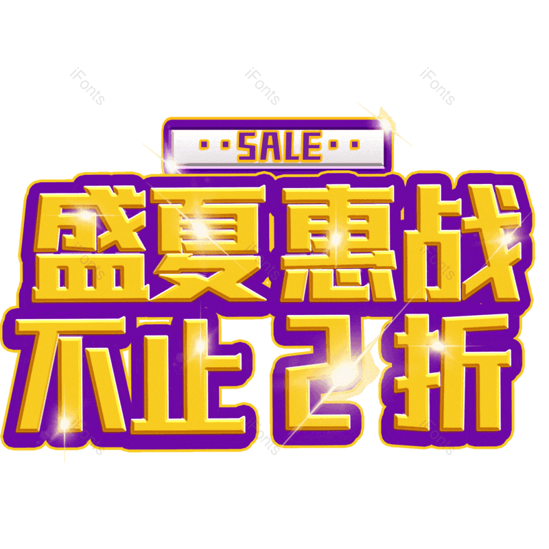 图片,元素,PNG,免抠素材