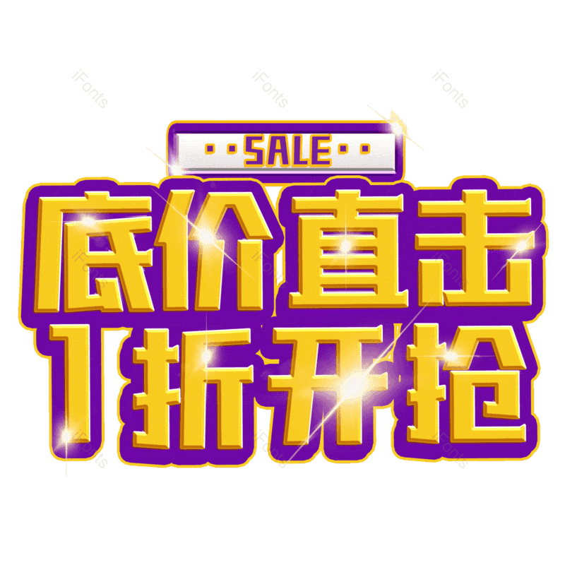 图片,元素,PNG,免抠素材