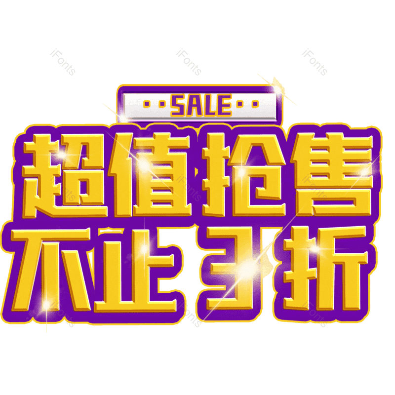 图片,元素,PNG,免抠素材