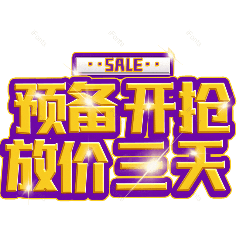 图片,元素,PNG,免抠素材