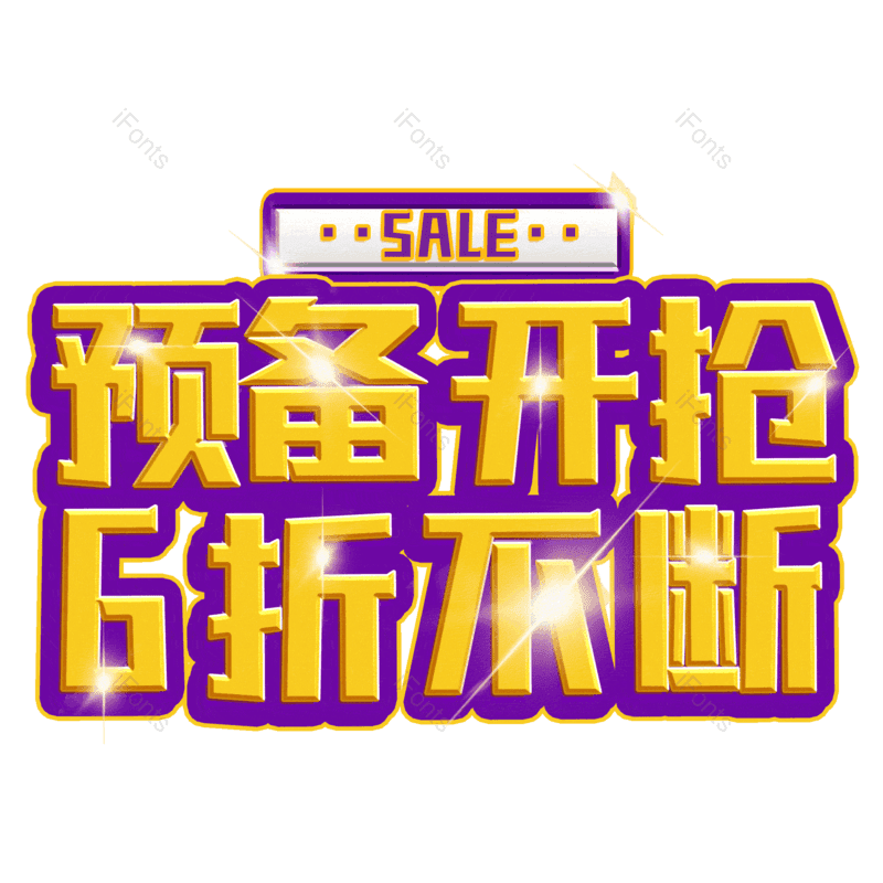 图片,元素,PNG,免抠素材