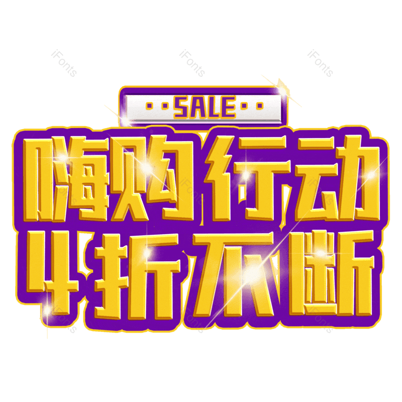 图片,元素,PNG,免抠素材