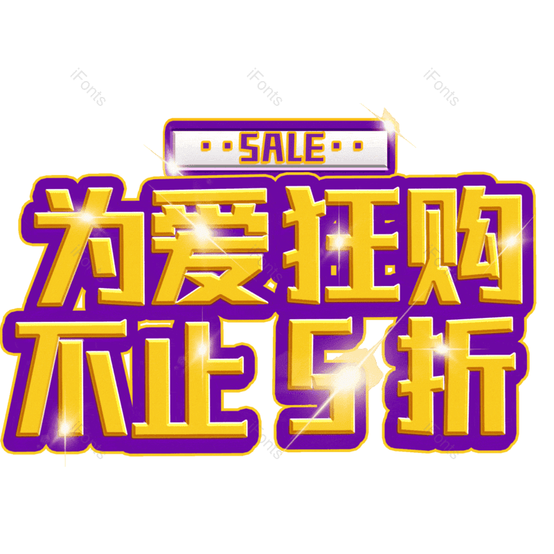 图片,元素,PNG,免抠素材