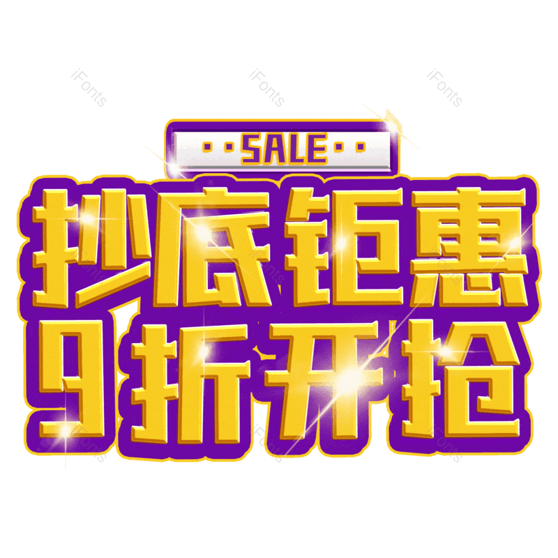 图片,元素,PNG,免抠素材