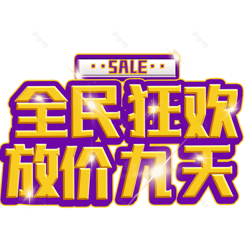 图片,元素,PNG,免抠素材