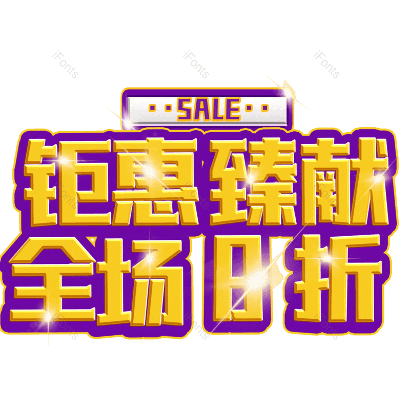 图片,元素,PNG,免抠素材