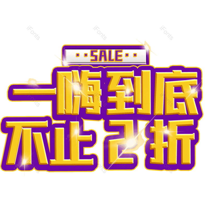 图片,元素,PNG,免抠素材