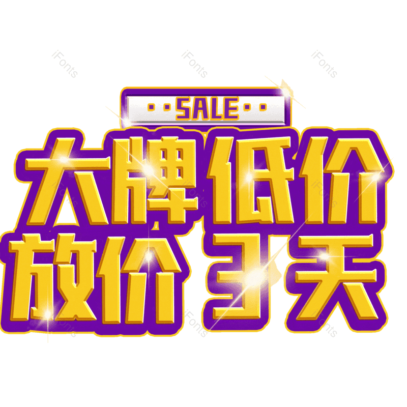 图片,元素,PNG,免抠素材