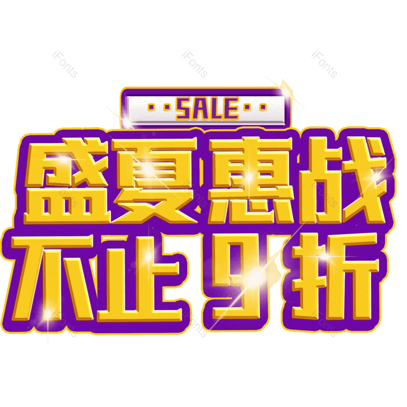 图片,元素,PNG,免抠素材