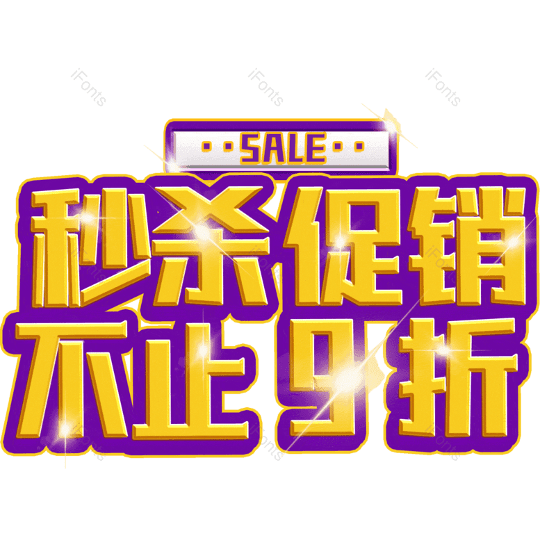 图片,元素,PNG,免抠素材