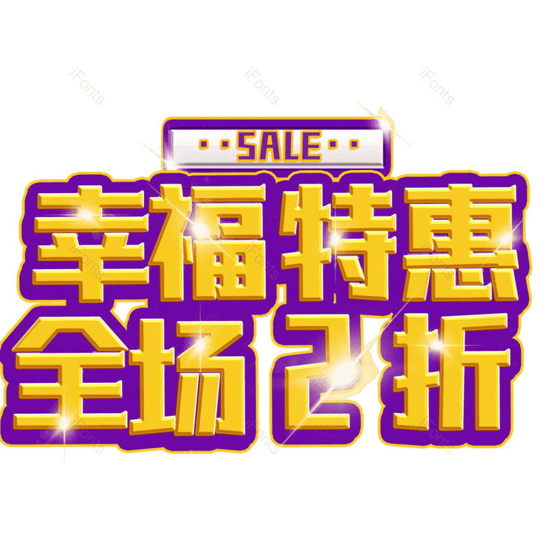 图片,元素,PNG,免抠素材