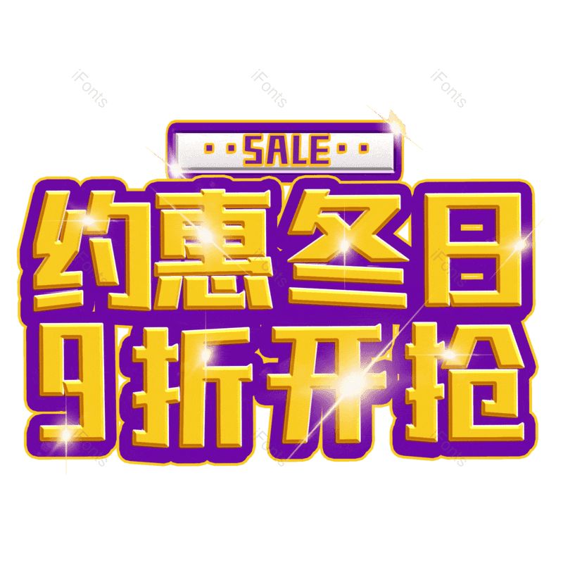 图片,元素,PNG,免抠素材