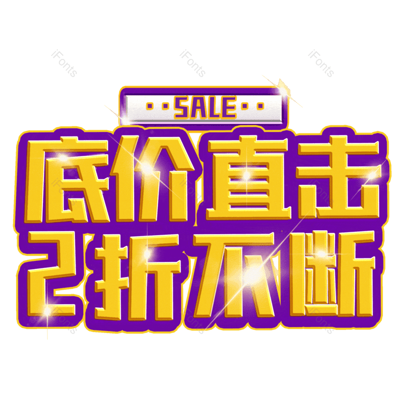 图片,元素,PNG,免抠素材