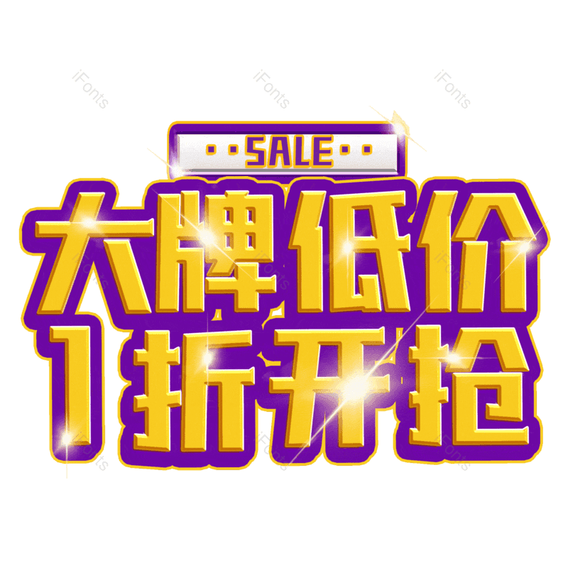 图片,元素,PNG,免抠素材