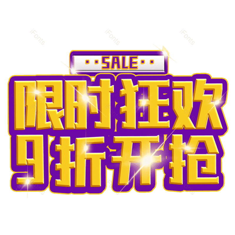 图片,元素,PNG,免抠素材