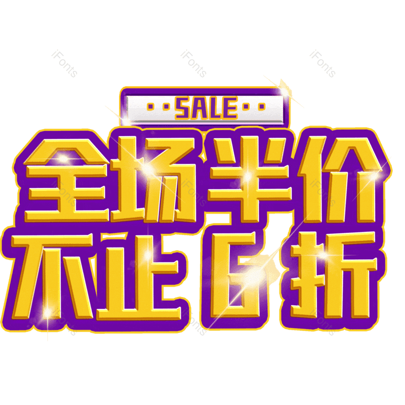 图片,元素,PNG,免抠素材