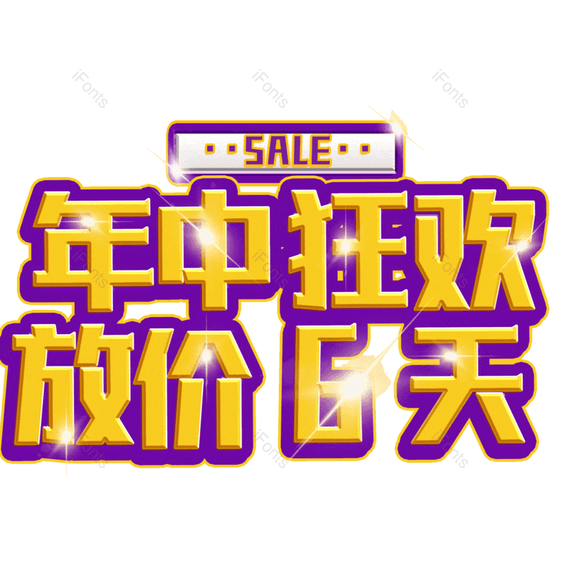 图片,元素,PNG,免抠素材