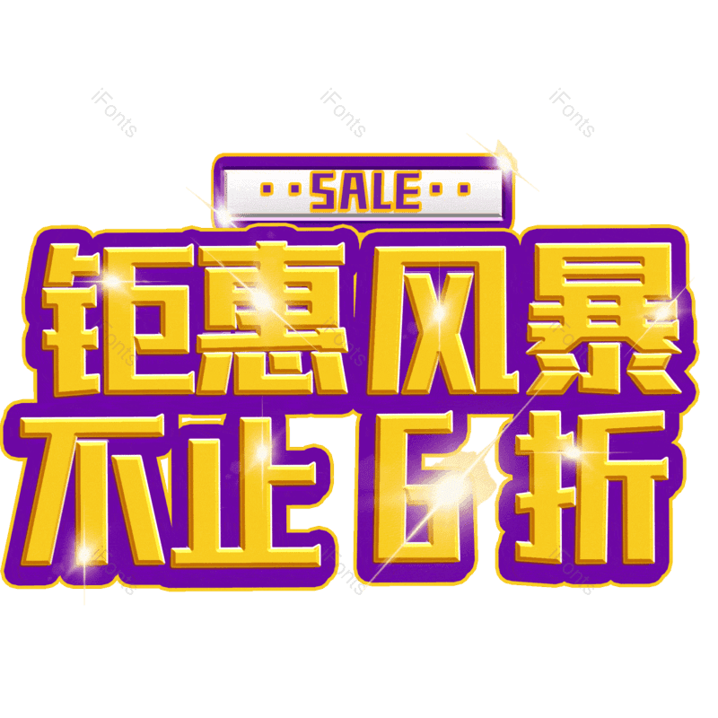 图片,元素,PNG,免抠素材